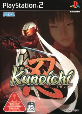 Kunoichi (Japan) box cover front